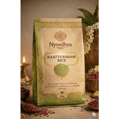Kaattuyanam Rice